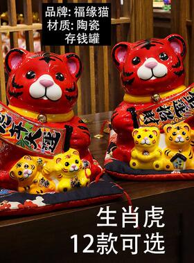 生肖虎年礼品吉祥物新年招财小萌虎宝宝可爱卡通摆件创意车载装饰