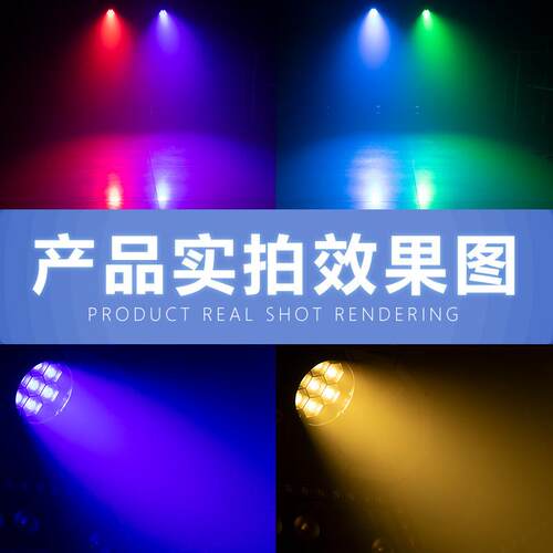 防水款7颗摇头染色灯40w户外演出巡演舞台摇头灯高亮蜂眼射灯led
