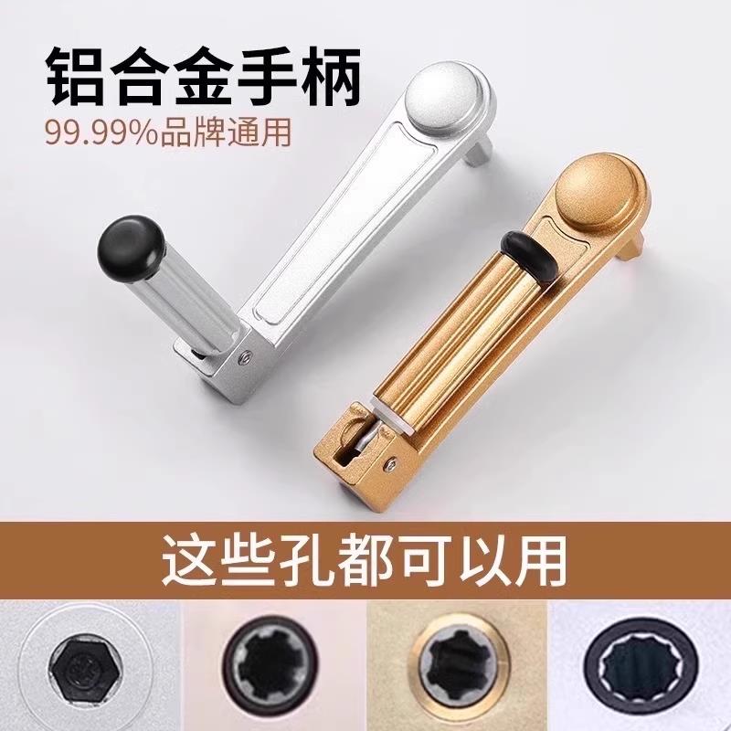 手摇升降器六边型铝合金手柄晾衣架专用握把配件短款双杆器摇把器图片