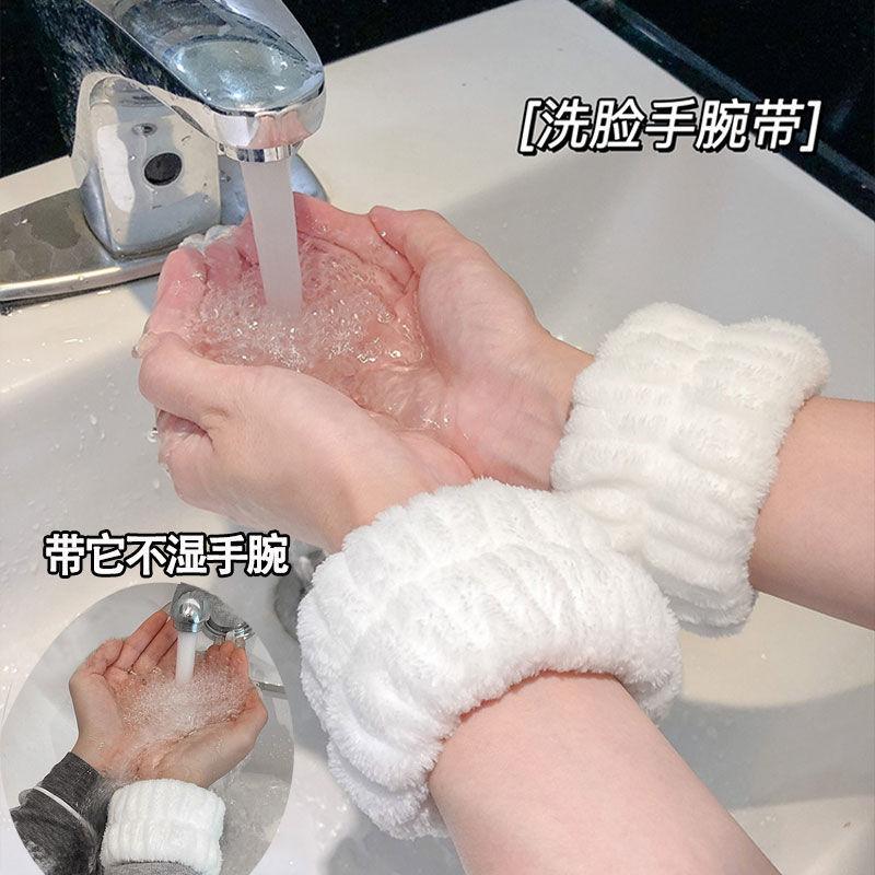 新人洗脸手腕其他DIY饰品配件