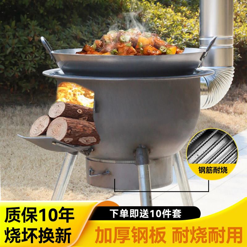 柴火灶新款家用烧木柴柴火炉农村老式地锅灶大锅灶台户外便携炉具
