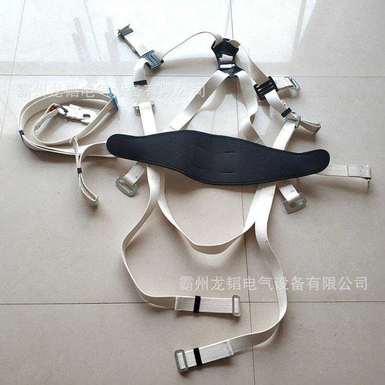 白色丝安全带2571827Z0109F0蚕4双背防坠落电工保险带蚕丝绝围缘