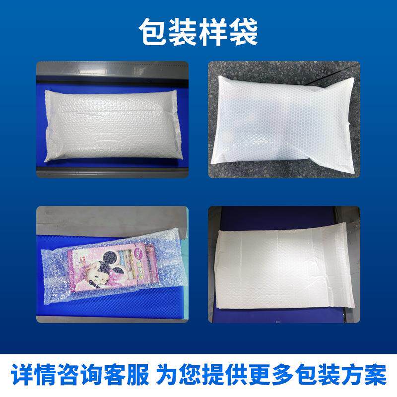 商快递袋包装机生活用品909气泡膜套电袋气机珍珠棉口泡袋自动封