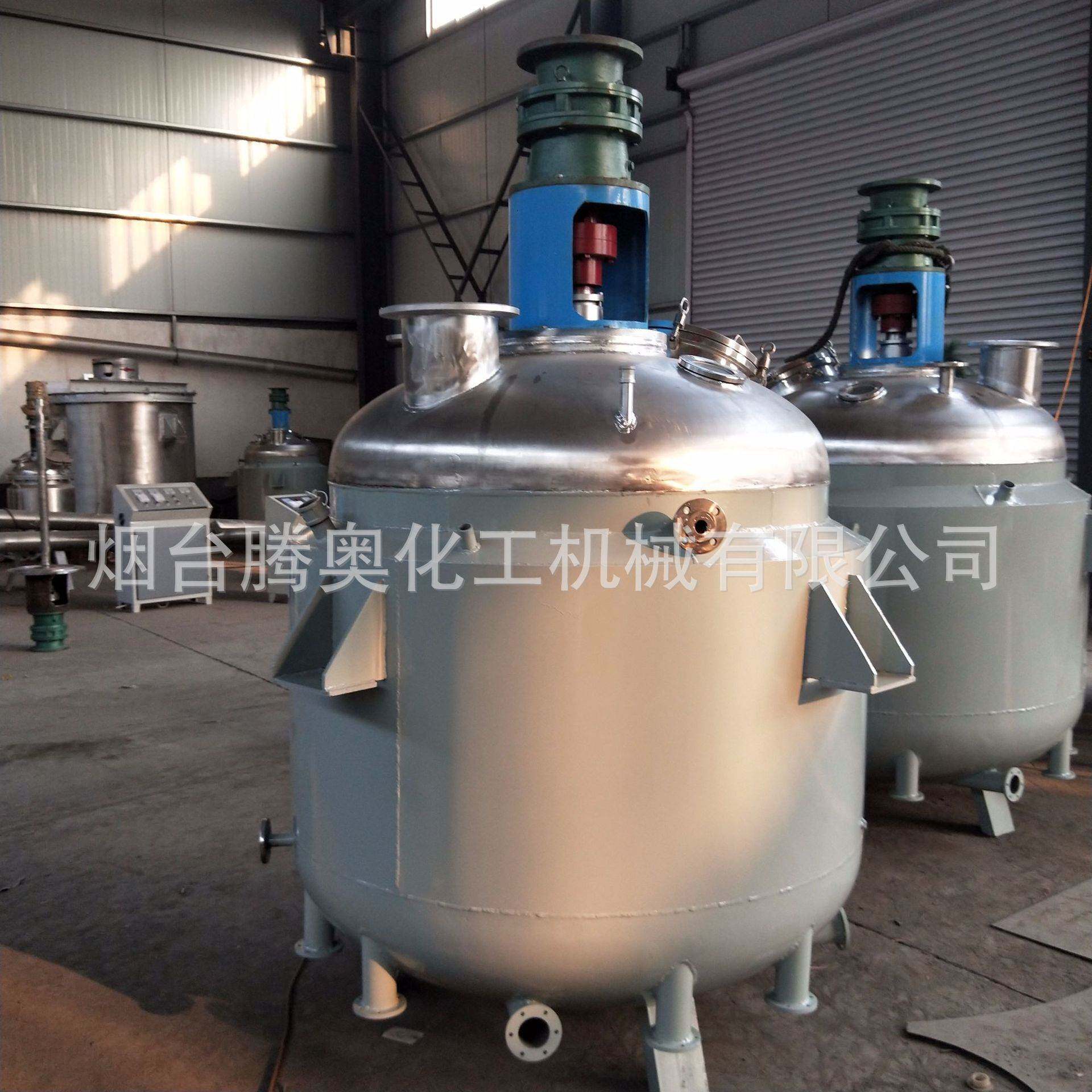 供应不锈钢反应釜加热反应釜实验室用反应罐高速反应釜