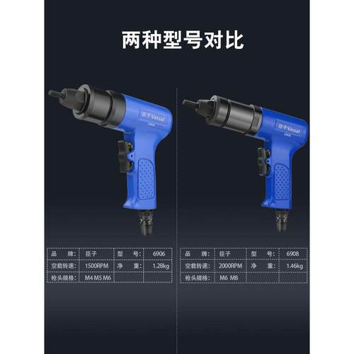 臣子气动拉铆螺母枪拉帽枪拉母枪拉铆枪自动螺母抢工具M3-M12枪头