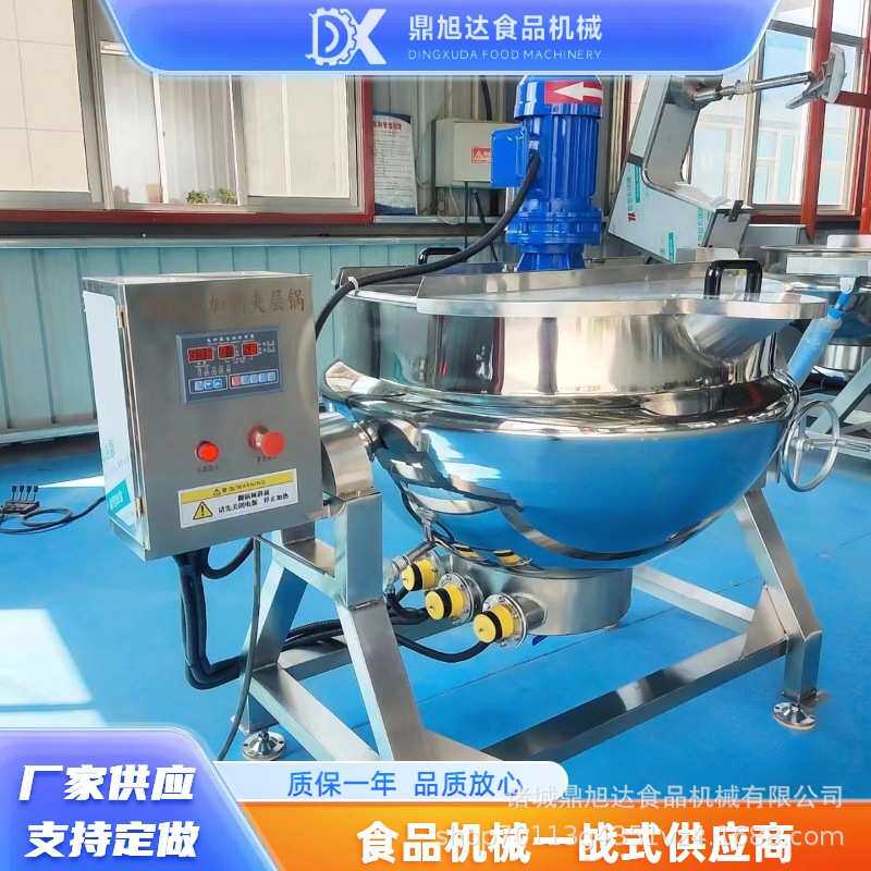 商用食堂蒸煮夹层锅烧鸡牛肉卤煮锅不锈钢电加热可倾式搅拌夹层锅