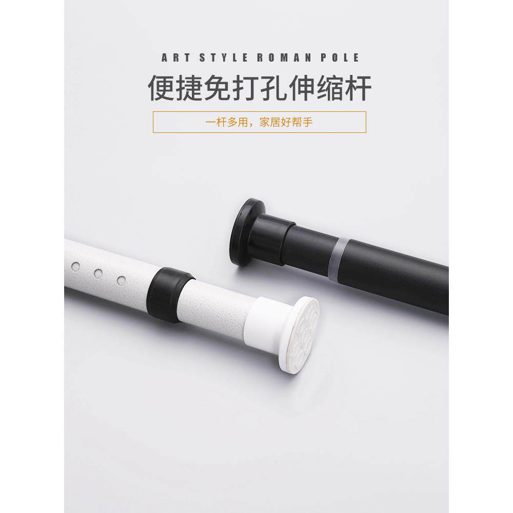 窗帘杆免打孔安装伸缩杆卫生间挂衣支撑杆卧室罗马杆子阳台晾衣杆