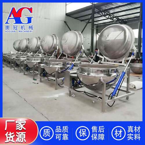 液压翻筐出料卤煮锅 牛杂羊杂熬制锅 鸭舌卤制锅 电加热夹层锅