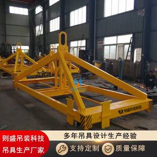 集装箱吊具适用于港口码头集装箱吊装规格20英尺40英尺载重量大
