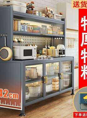 厨房封闭置物架加长落地多层铁艺餐边柜多功能收纳碗碟锅具储物柜