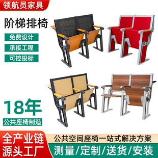 排椅课桌椅报告厅桌椅连排多媒体会议室软包座椅椅子联排可折叠