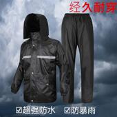 衣行防护电动摩托车分体成人保安骑防水服暴雨 男士 高档雨雨裤 套装