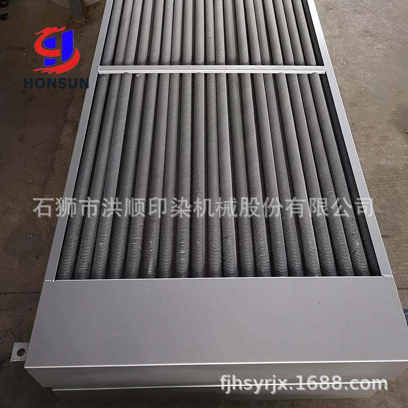 蒸汽散热器工业烘干机翅片散热器高压不锈钢散热器