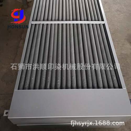 蒸汽散热器工业烘干机翅片散热器高压不锈钢散热器