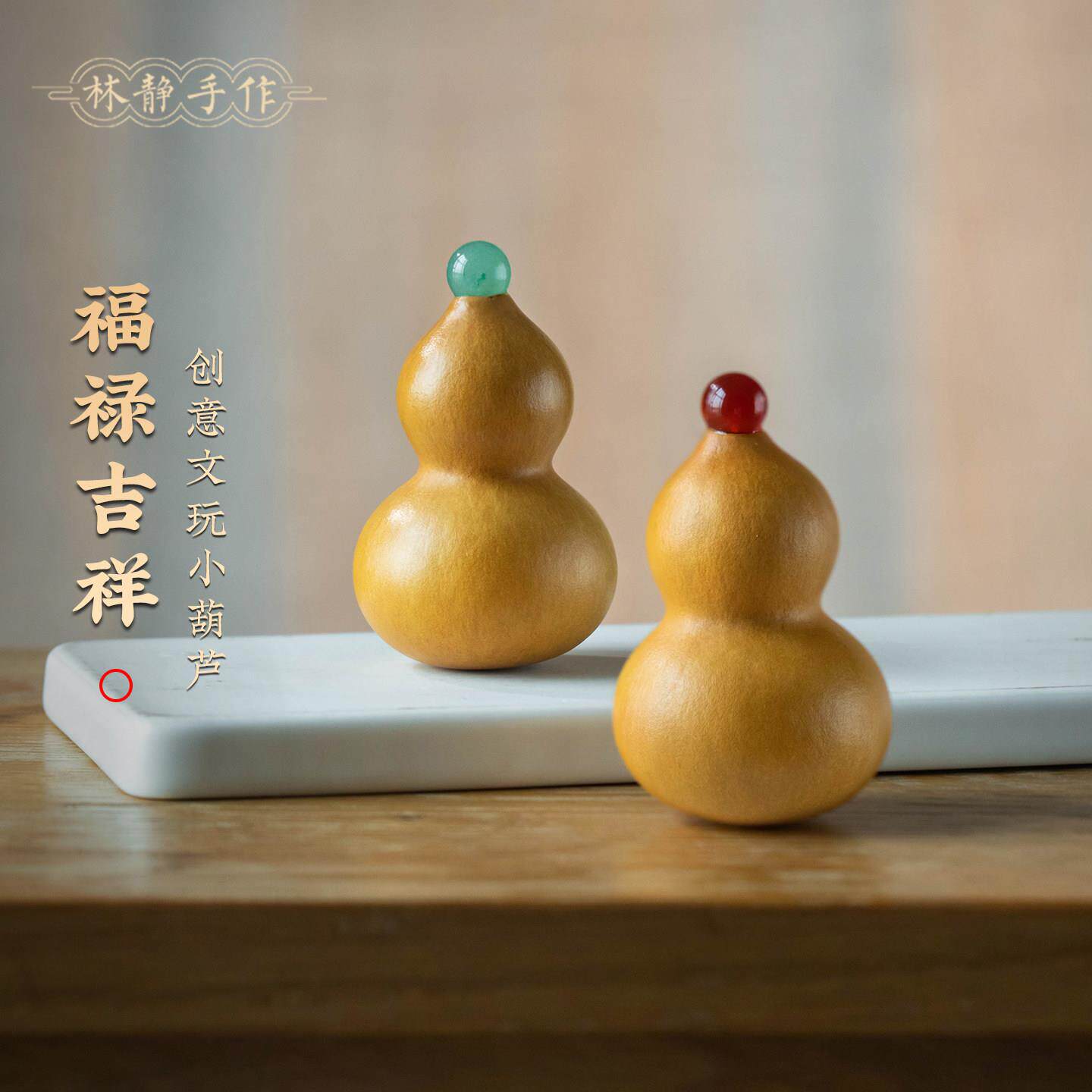 葫芦玛瑙手捻文玩手把件解压盘玩随意把玩创意办公室桌面摆件精品