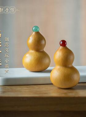 葫芦玛瑙手捻文玩手把件解压盘玩随意把玩创意办公室桌面摆件精品