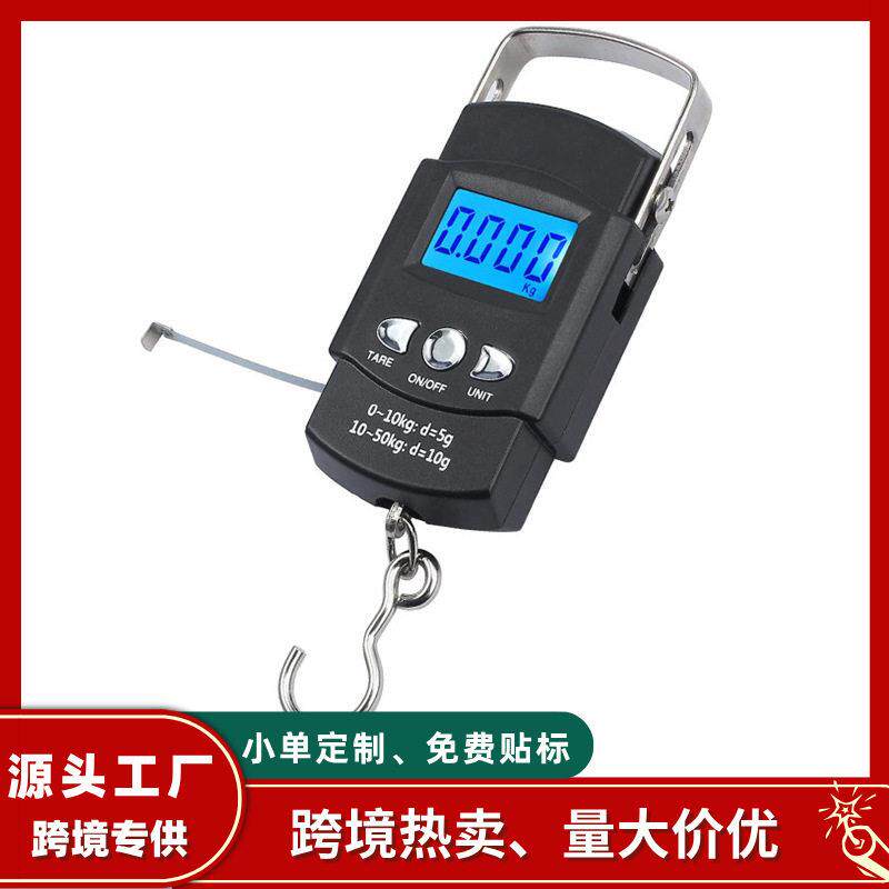 亚马逊跨境外贸电子秤便携式吊钩秤带卷尺行李秤迷你钓鱼秤快递秤