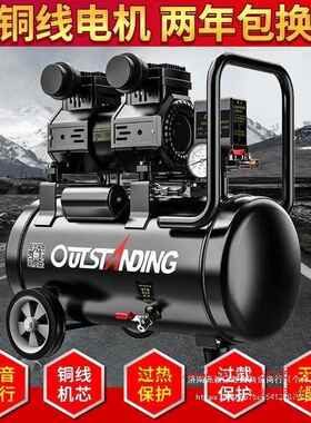 奥突斯大型无油静默认项音压空石压机220/80V高压气泵空3气缩机真