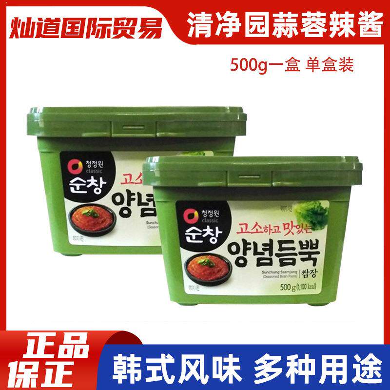 包饭酱韩国蒜蓉辣酱韩式烤肉蘸料拌饭酱生菜烧烤蘸酱家500g