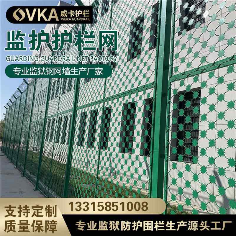 1攀爬监狱护栏网军区边防看守所围栏刀片刺网Y型立柱防护隔离网
