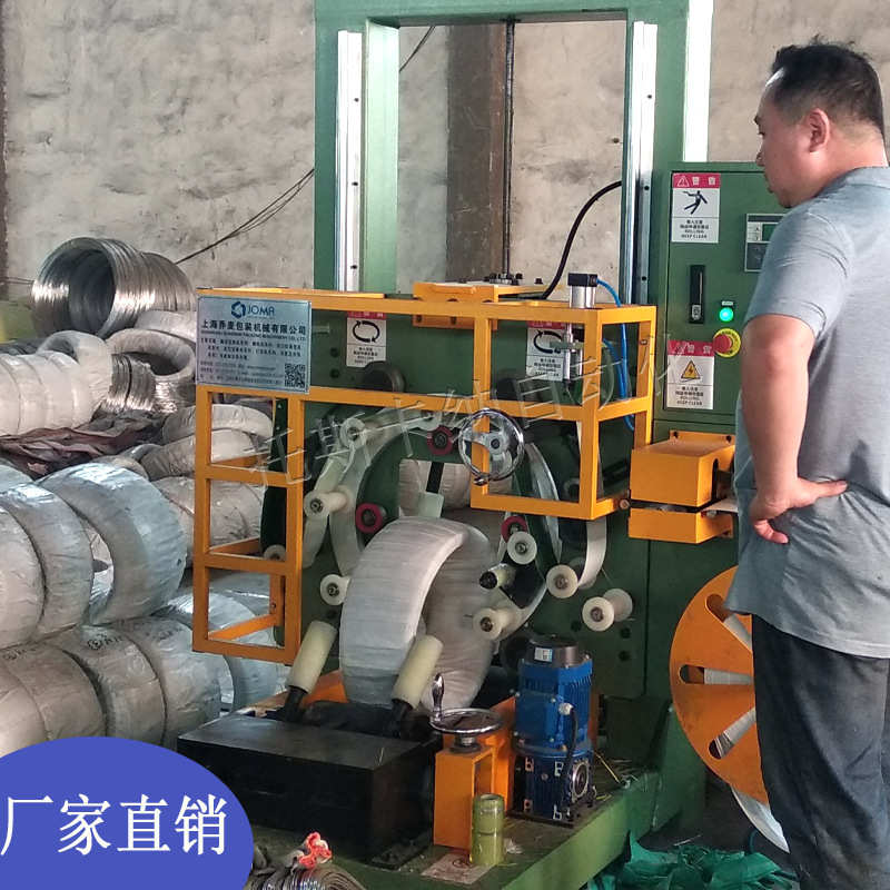 厂家优惠钢丝缠绕打包机焊丝缠绕包装机铁丝缠绕机线圈打包机