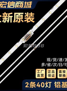 UN55RU7300G灯条UN55NU7090G灯条UN55NU7300D UN55NU7200灯条