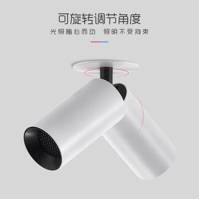 TRIAC嵌入式家用射灯可调店铺商用明装导轨灯LED吸顶式商场聚光天