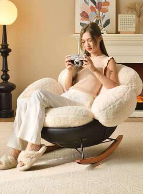 四叶草摇摇椅椅发设计师H051客厅台休阳闲单人沙发轻奢复古懒人沙