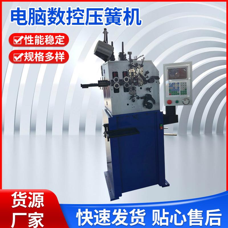 212卷簧机金属成型机电脑数控操作全自动线材成型设备可定制
