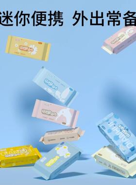 Mini Wet Wipes Portable Personal Cleaning Individually Wrapp