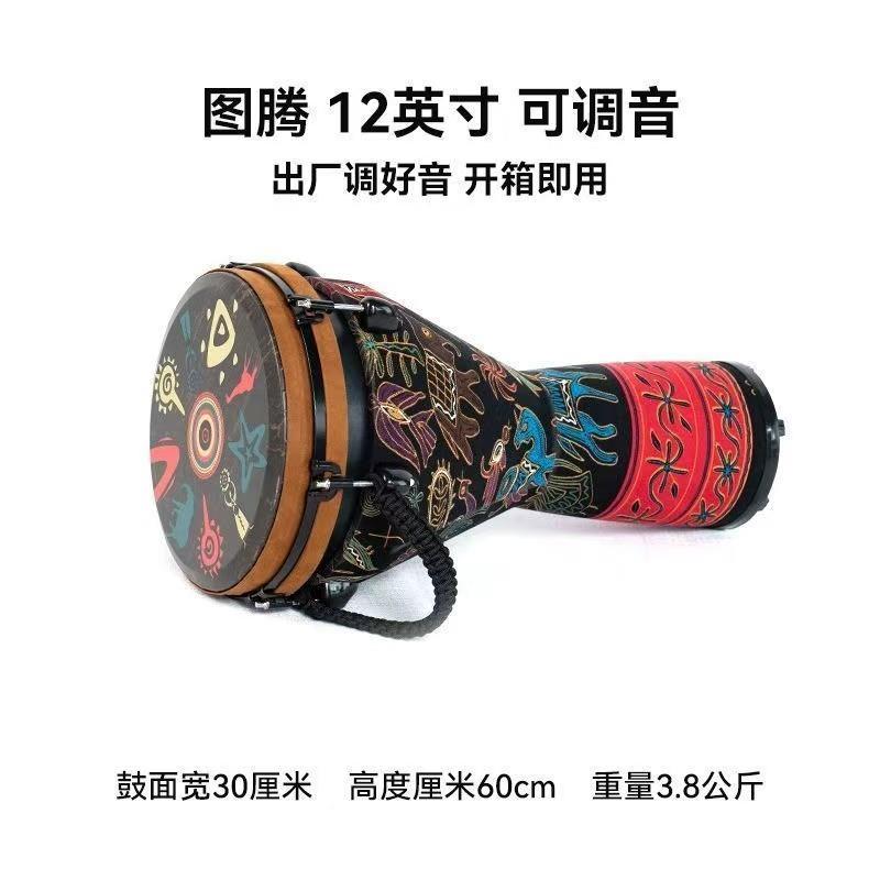 正品高品质儿童学生PV寸C10手鼓2寸调音1成人舞台演奏非可洲鼓