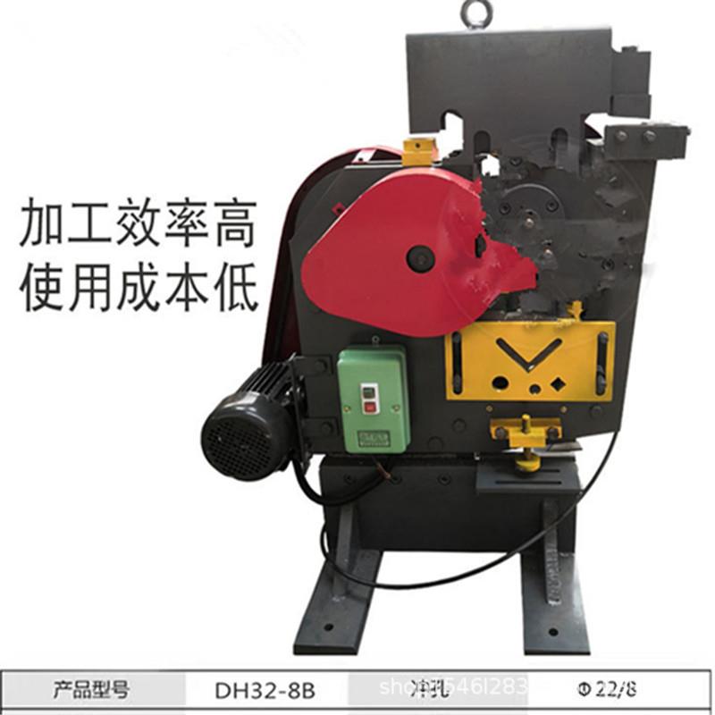 联合冲剪机角钢槽钢型材冲空机液压联合冲剪机