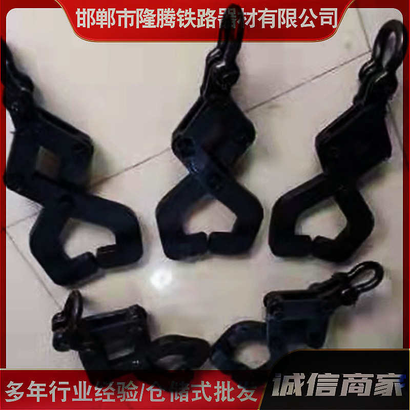 厂家直销矿用吊轨钳 5T自动松紧吊轨钳 轨道车辆吊轨钳 钢轨运输