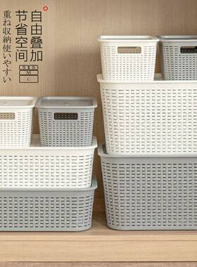 IRISIRIS多功能厨房化妆室塑料镂空藤编纹带盖子储物整理盒收纳箱