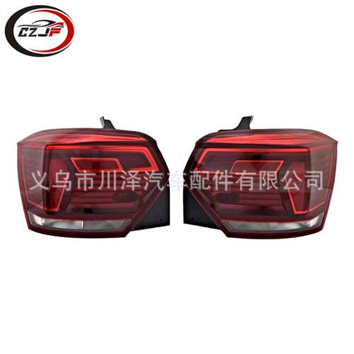适用2017-2021波罗POLO GTI尾灯刹车灯2G0945207B 2G0945208B