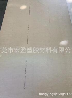 加工不变形不膨胀黑色PPS板 加玻纤PPS板 进口聚苯硫醚板精密雕刻
