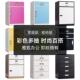 办公室矮带锁柜密活动柜桌下抽屉收纳柜码 6527机底座 储物柜打BLT