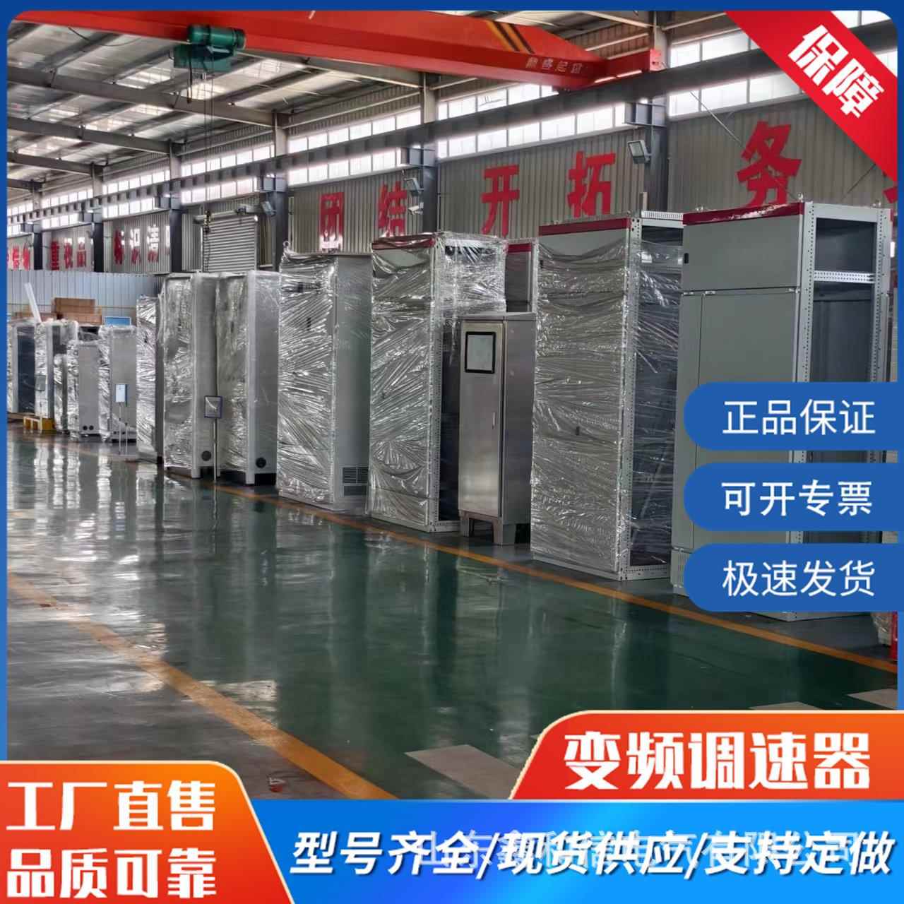 开关配电柜高低压动力柜变压器进出线柜计量柜母排配电柜柜式