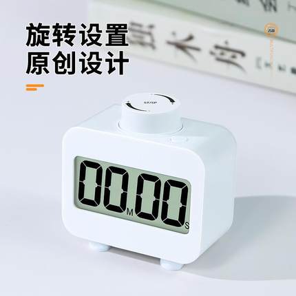 计时器学习儿童专用小学生自律时间静音倒计时提醒器写作业定时器