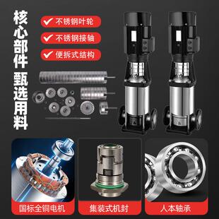 CDLF 不锈钢多级离心泵QDLF管道增压泵不锈钢多级泵 CDL轻型立式