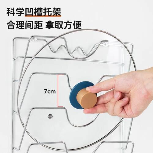 厨房壁挂锅盖收纳架多层沥水锅盖收纳架家用多层放锅盖砧板置物架