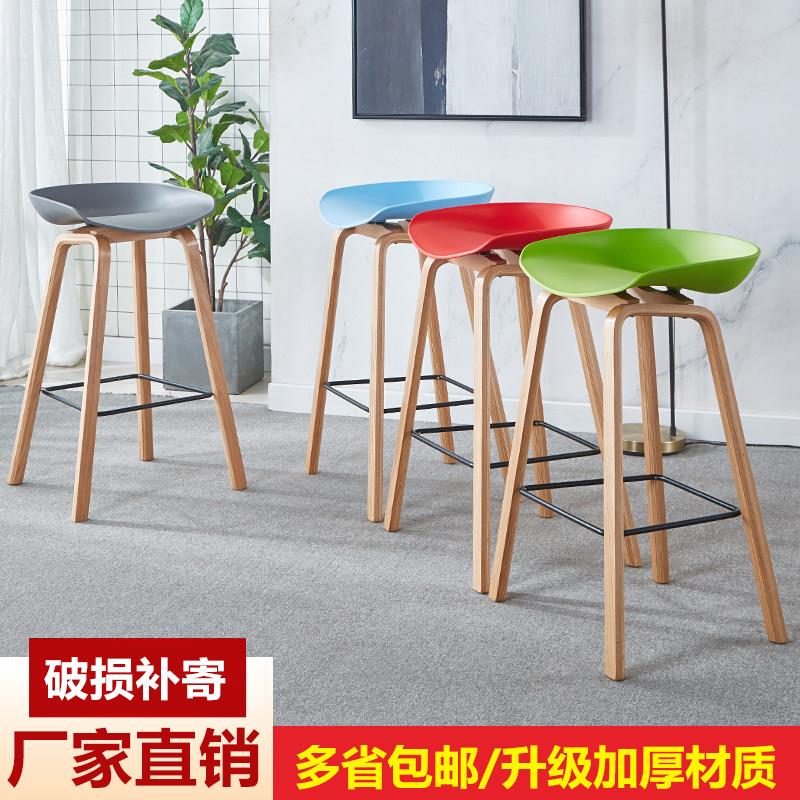 北欧创意吧台椅子现代简约客厅酒吧实木前台椅家用吧凳时尚高脚凳