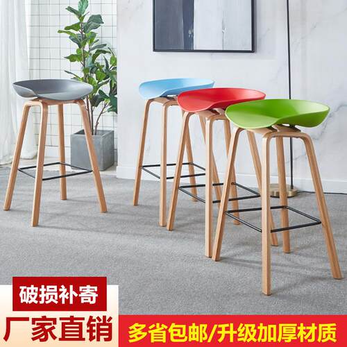 北欧创意吧台椅子现代简约客厅酒吧实木前台椅家用吧凳时尚高脚凳
