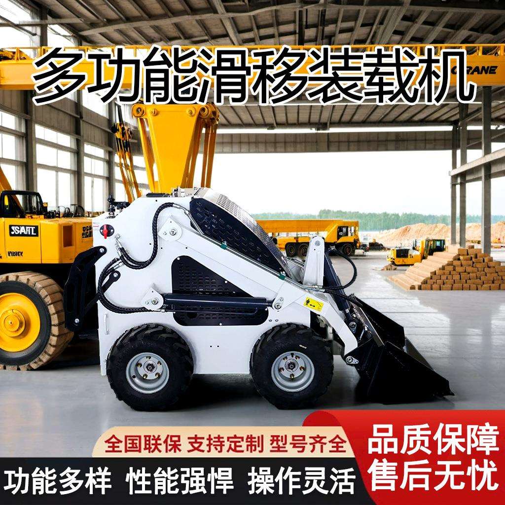 农用养殖轮式多功能微型小铲车工程室内装修用履带式滑移装载机
