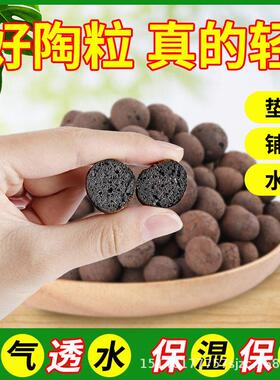 陶粒垫底多肉土水培养花专用轻质透气种花盆栽花盆铺面彩色陶土粒