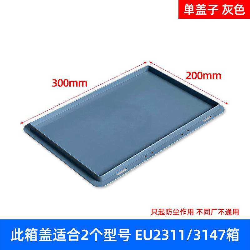 加厚龟箱带排水养殖箱水族箱鱼缸大型箱子长方形塑料箱宠物用品箱,包装,塑料周转箱,淘宝优惠券,粉丝福利购,淘宝优惠卷