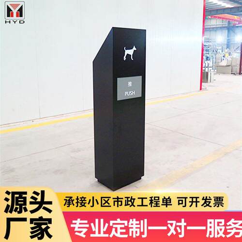 公园宠物便便垃圾桶动物粪便专用收集箱小区加厚垃圾箱狗狗拾便器