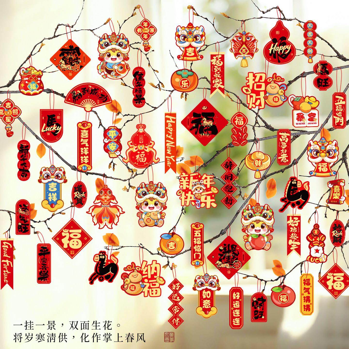 小灯笼盆景挂件春节过年福字挂饰树上马年2026布置新年装饰品挂件,节庆用品/礼品,灯笼,淘宝优惠券,粉丝福利购,淘宝优惠卷