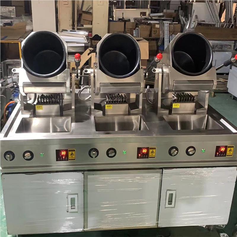 厂家定制大型自商用1动炒菜机炒饭粉器人滚筒炒米外卖食堂炒机面