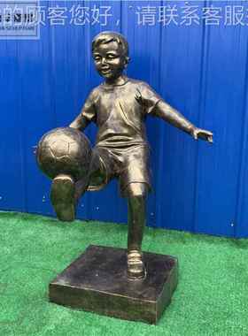 98886铜玻化璃钢铸铜民俗文童趣小孩撞现拐玩耍校园商业街仿人物